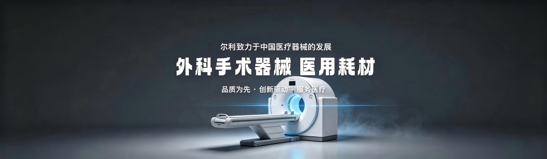网站首页